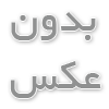 فروش میوه خشک حبه ای عمده 